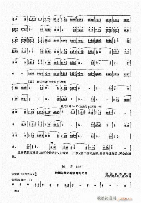 ь(sh)ý̳181-200(ѺV)20