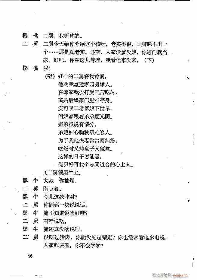 �ν��x�����x 61 120(ʮ�ּ�����)6