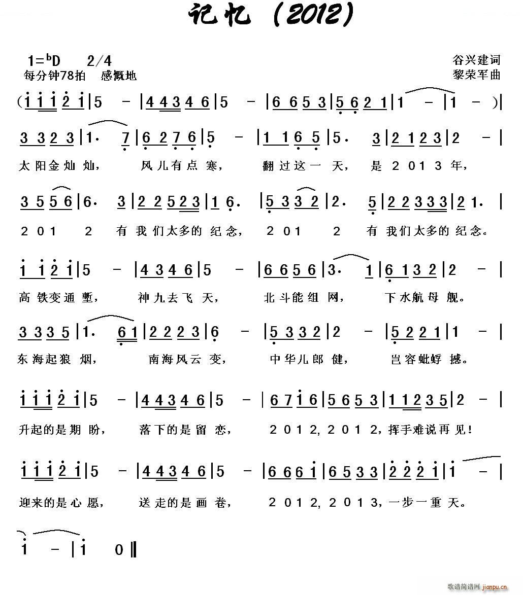 ӛ 2012(ָV)1