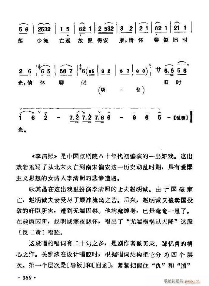 (zh)ǻx ϼ 361 420(V)20