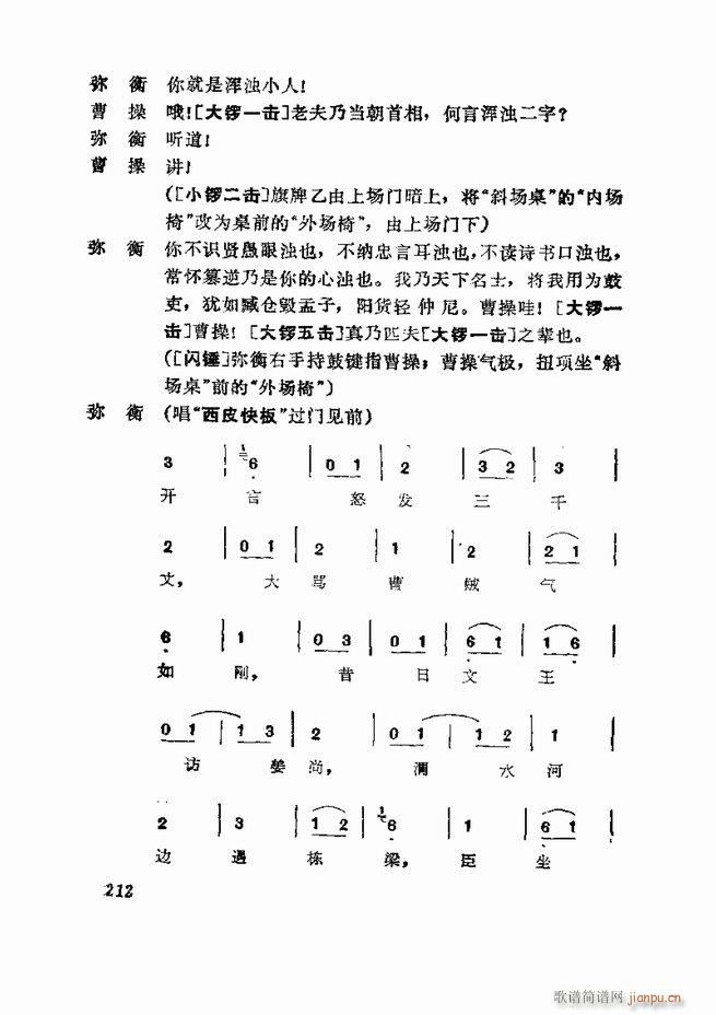  弯 181 252(V)32