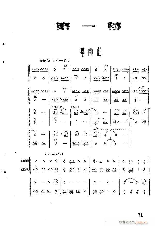 脡 tϼ71-100(ʮּ)1