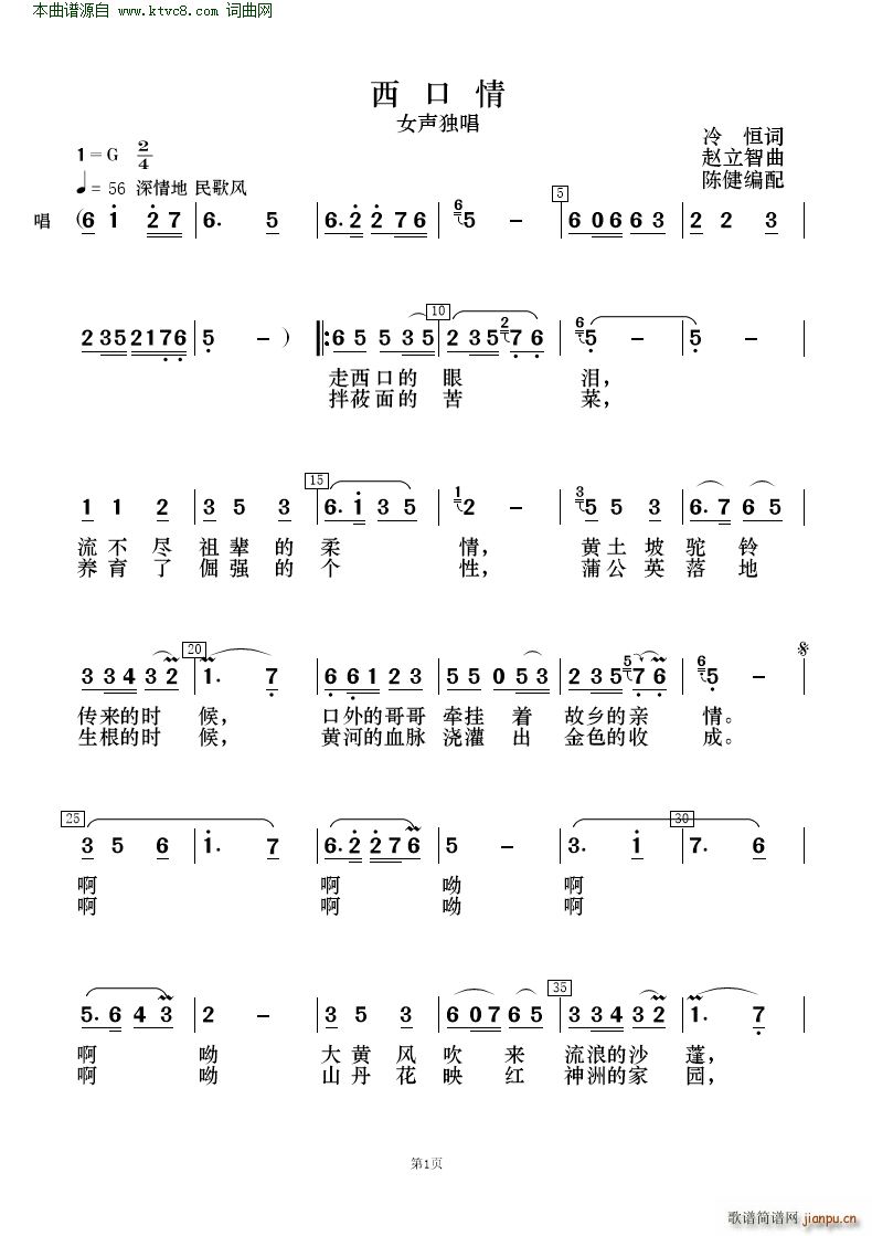  質c(l )(V)7