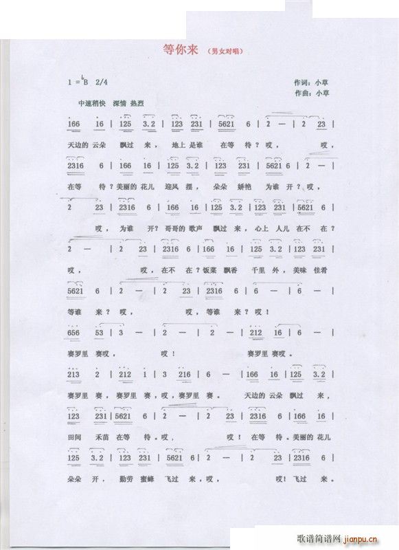 (li) 茦(ָV)1