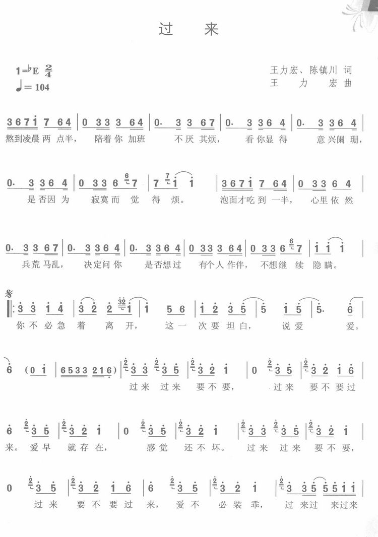 ^(gu)(li)(ָV)1