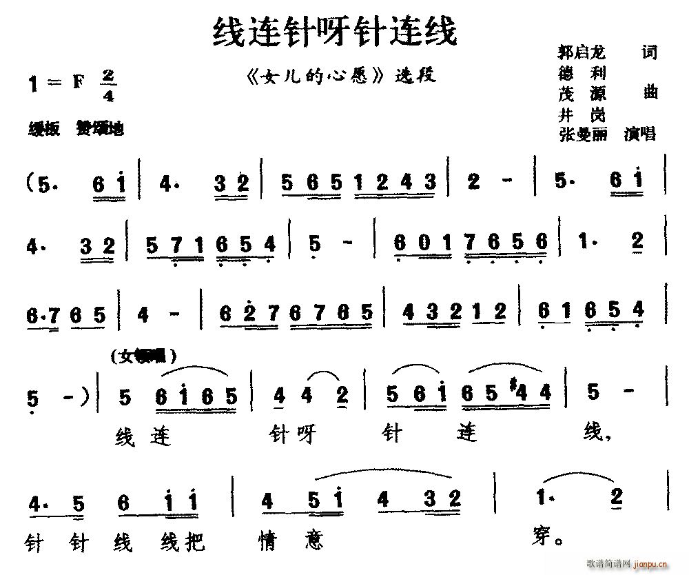 ü(h) (xin)BѽB(xin) ŮԸ x(ʮּ)1