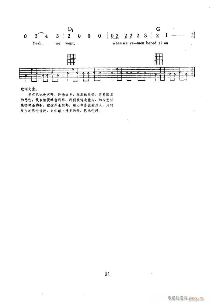 ͱȂ (V)5