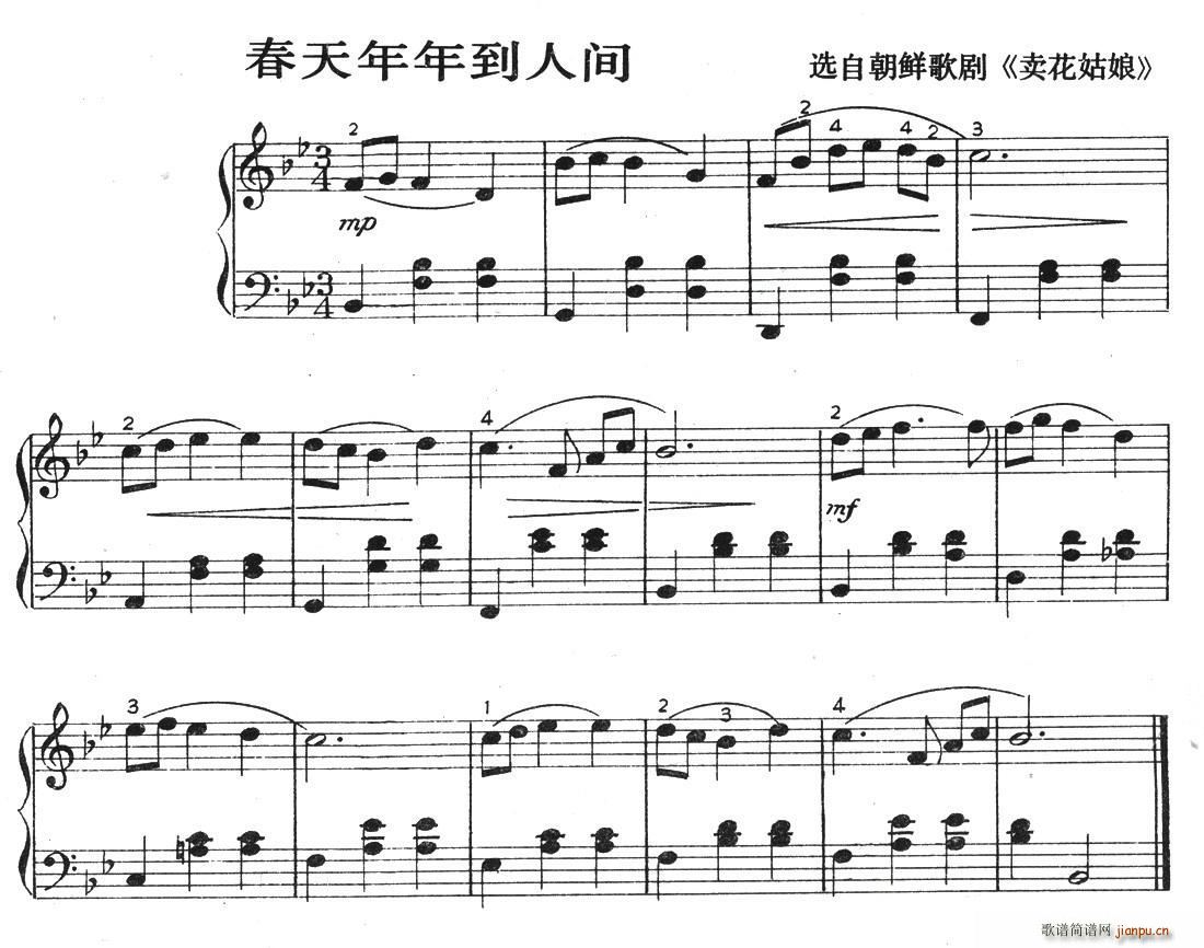 굽g xԳr脡 u(mi)(V)1