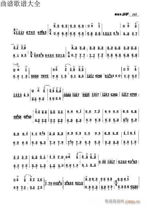 ҌW(xu)P151-170(y)(Ź~PV)15