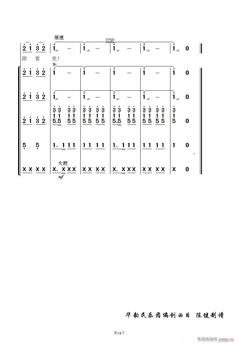 ˻ (l )(V)14
