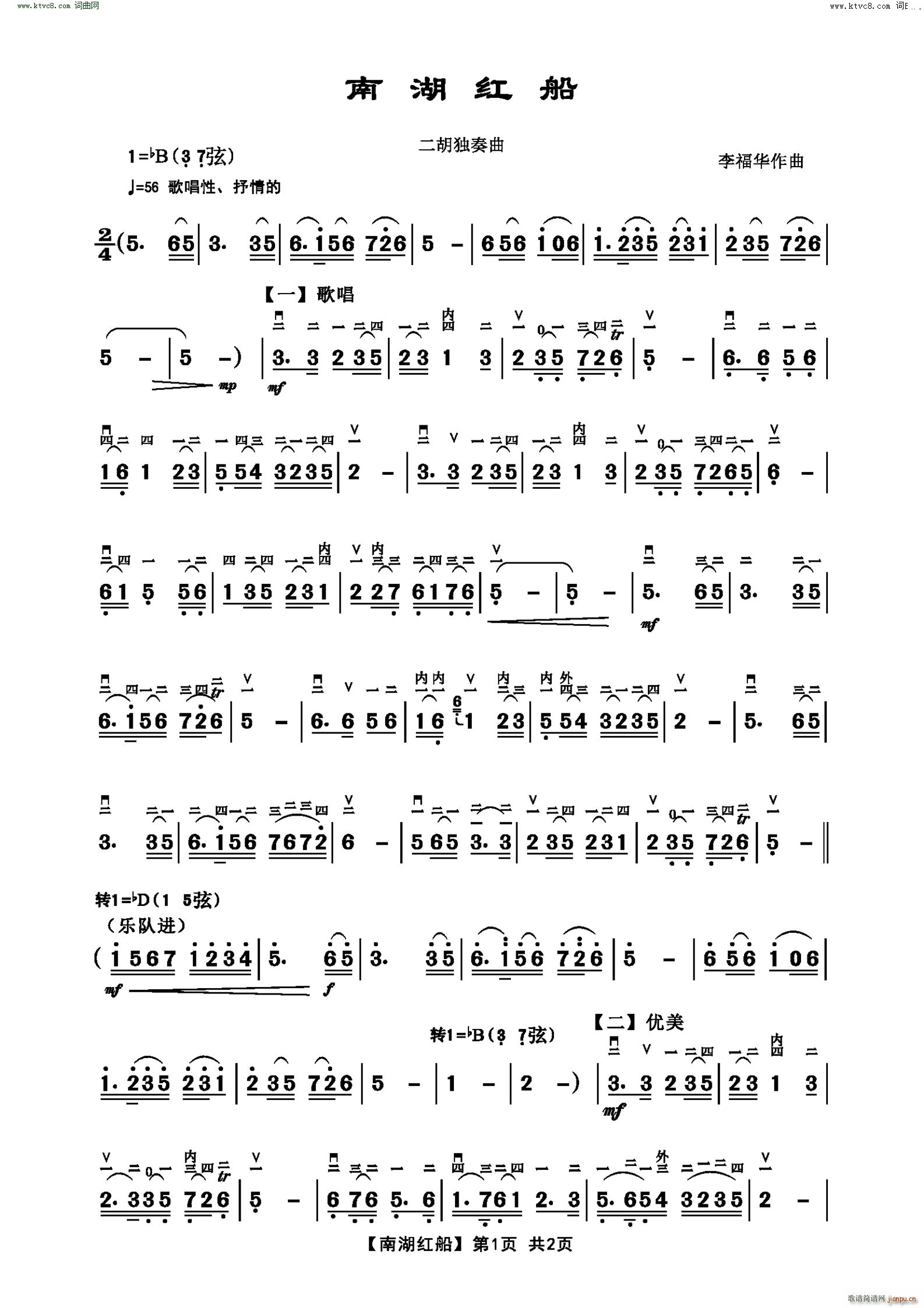 Ϻt(V)1
