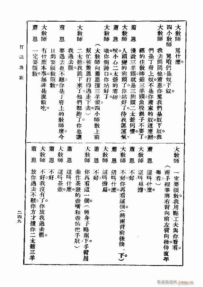  һ ڶ 241 300(ʮּ)9