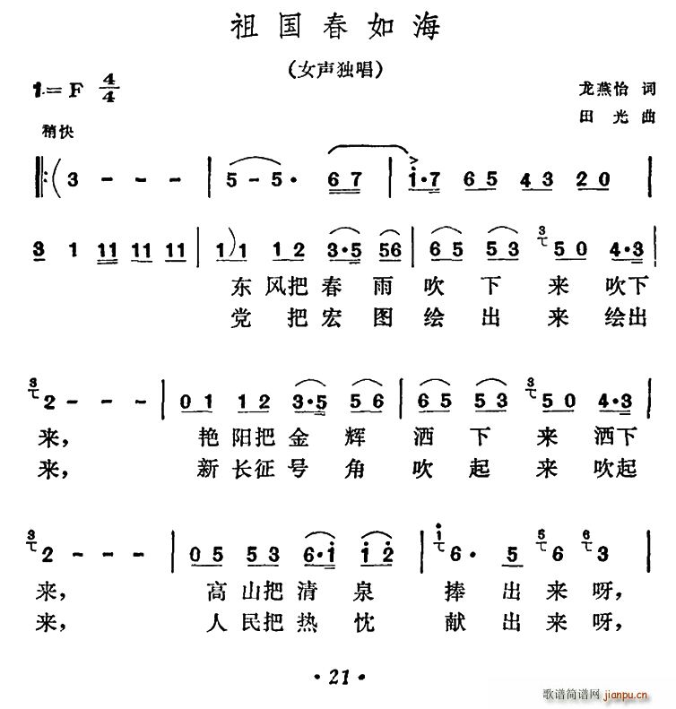纣(ָV)1