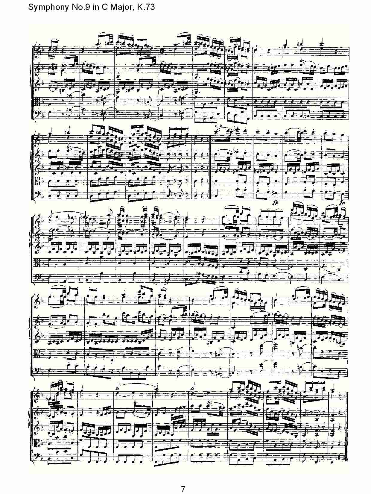 C{ھŽK.73(V)7