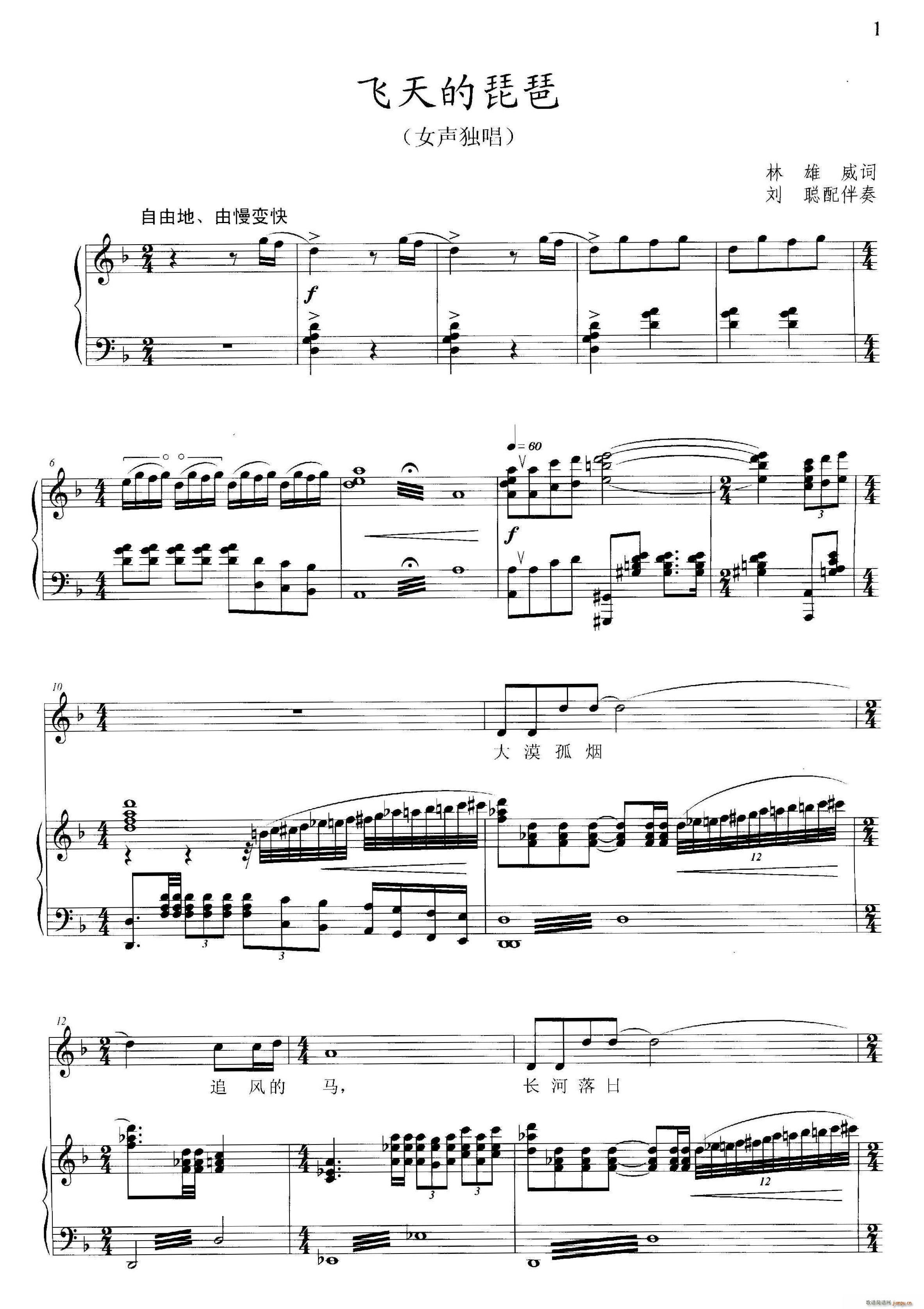 w(V)1