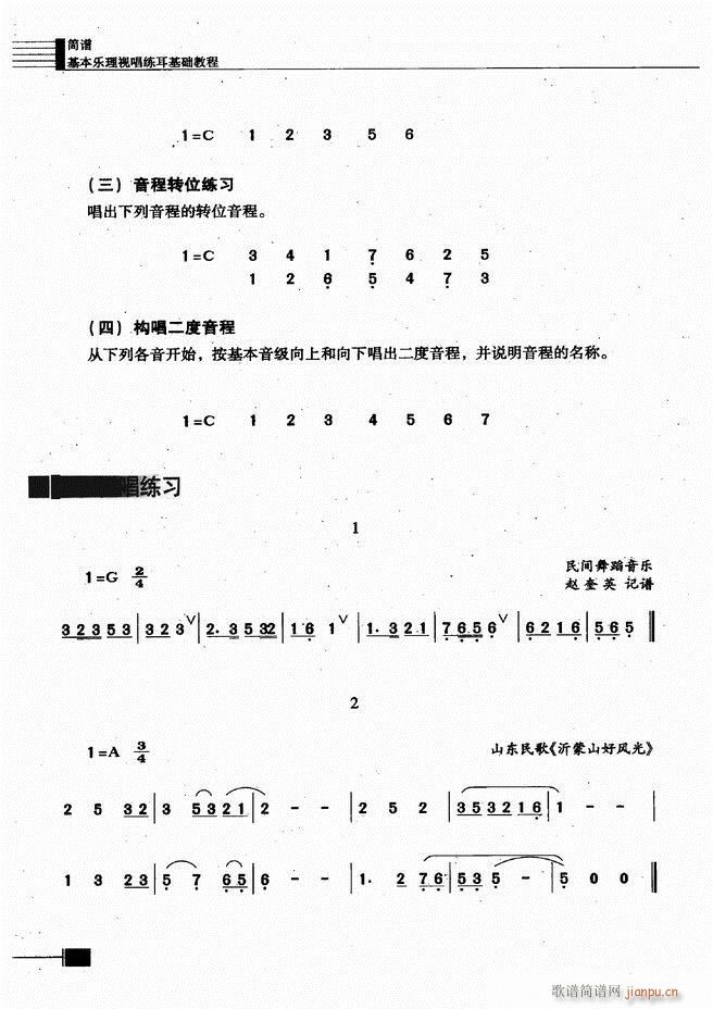 (l )ҕA̳241 300(ʮּ)10