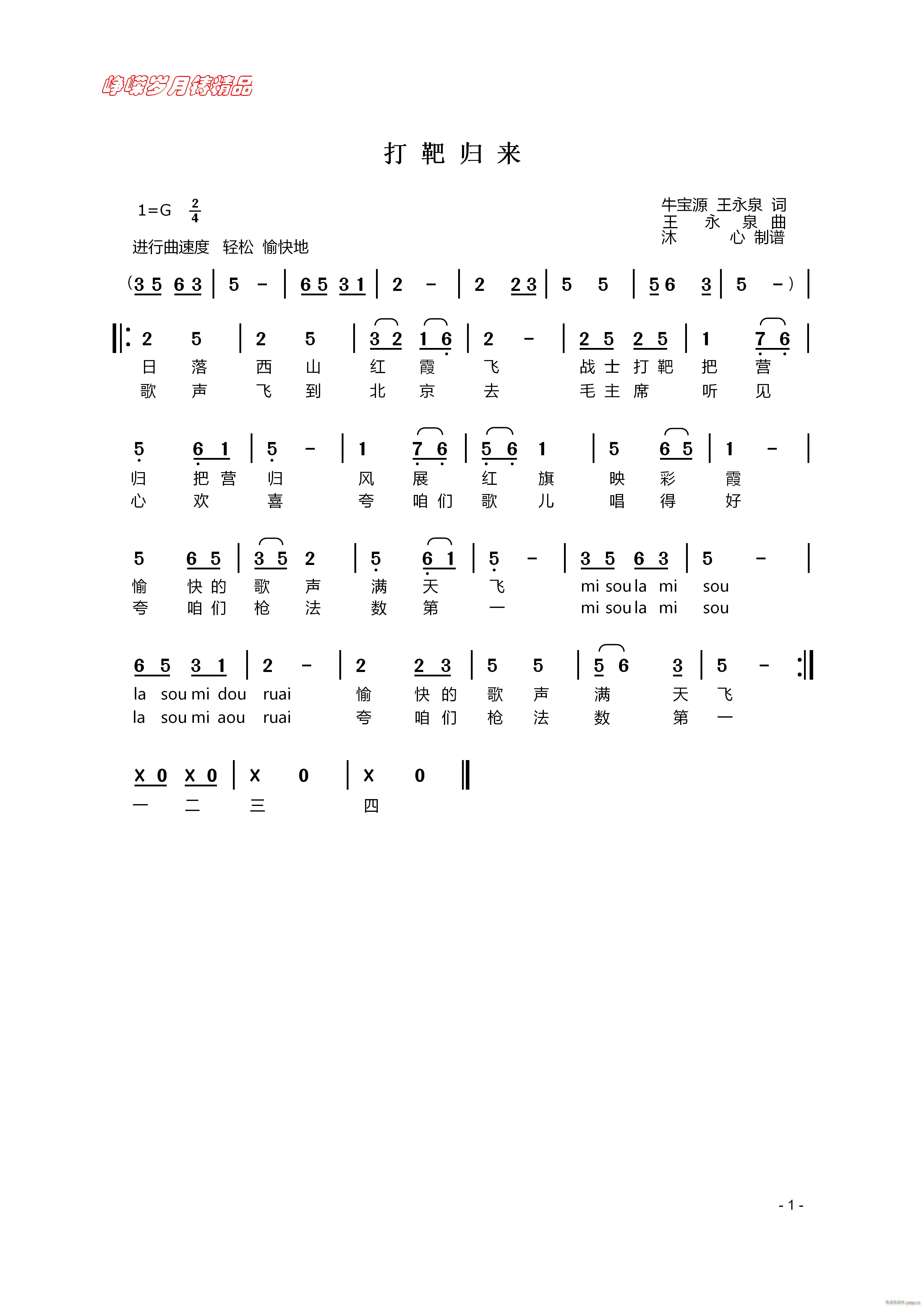 Кw(li) 꾫Ʒ(ָV)1