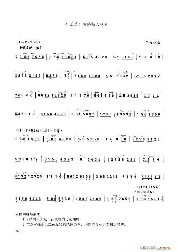 ̳ cǰ1 60(ʮּ)42