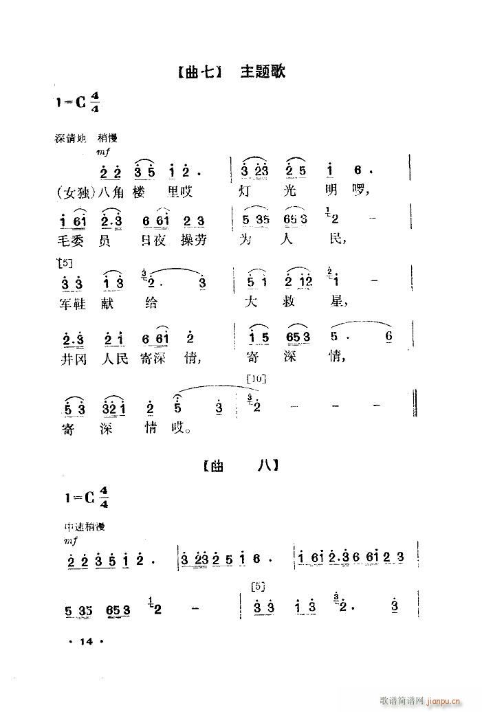܊Ь 赸(l )(ָV)9