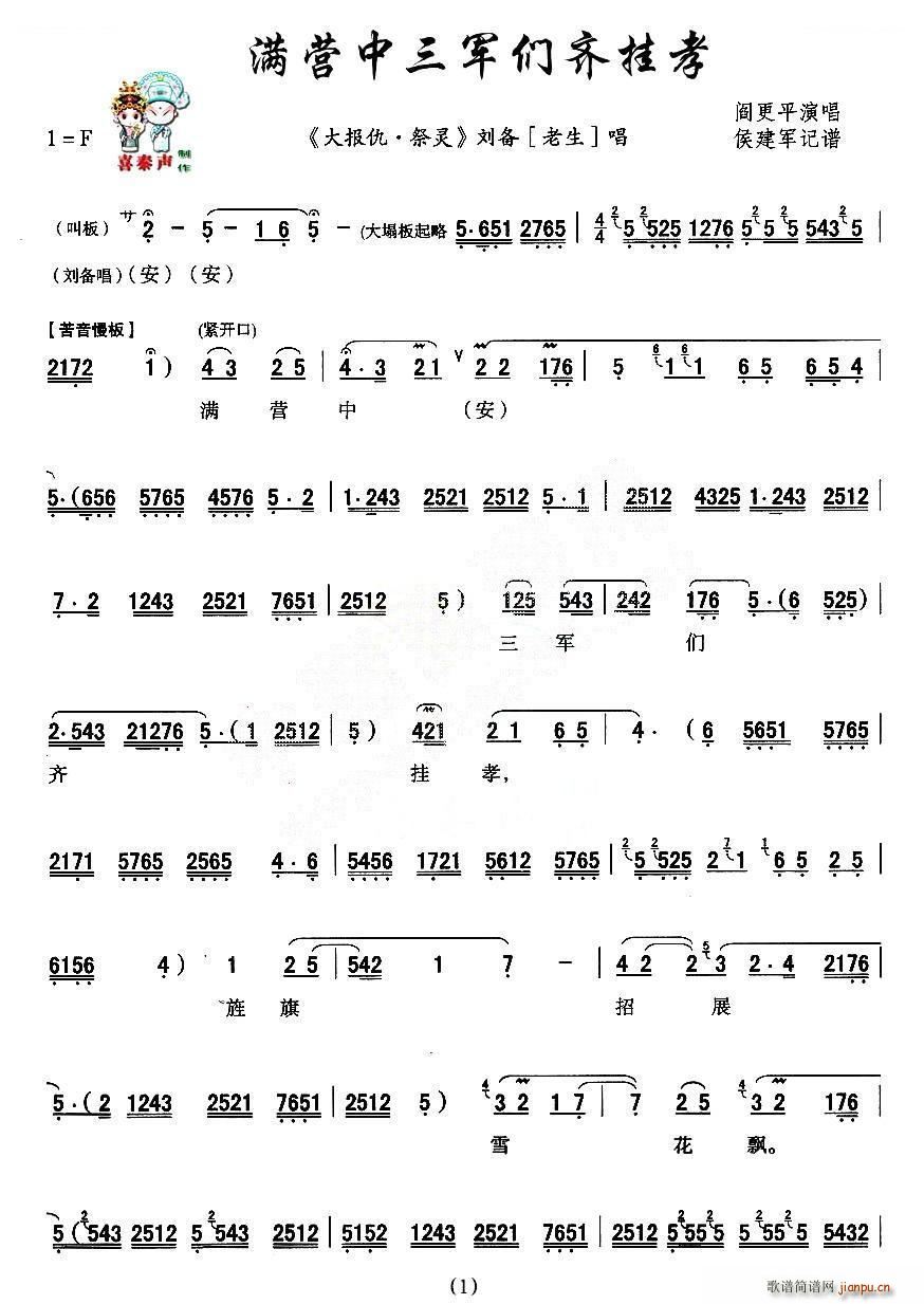 ǻ M(mn)I(yng)܊RТ  䳪 ǻV(ʮּ)1