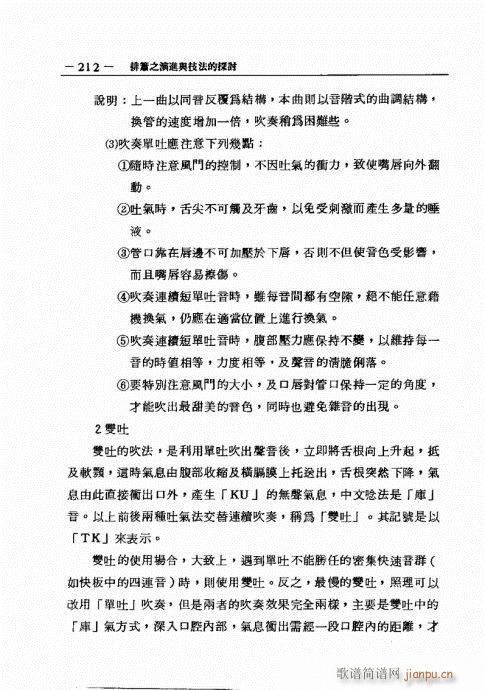 201-226(ѺV)12