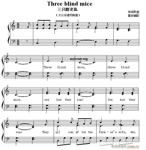 Ӣă菗 Three blind mice ֻϹ(V)1