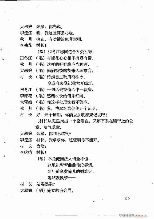 �ν��x�����x 61 120(ʮ�ּ�����)59