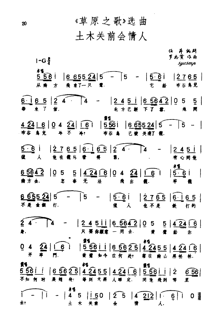 ľP(gun)ǰ(hu )x֮ʮһ(ʮּ)1