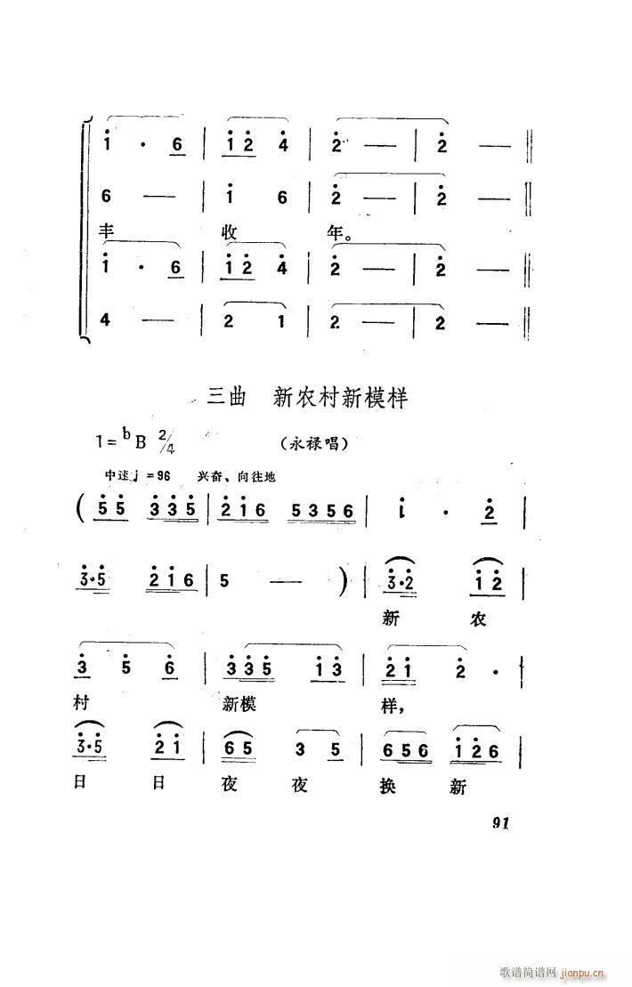 (yng) 脡 001 050(ʮּ)23
