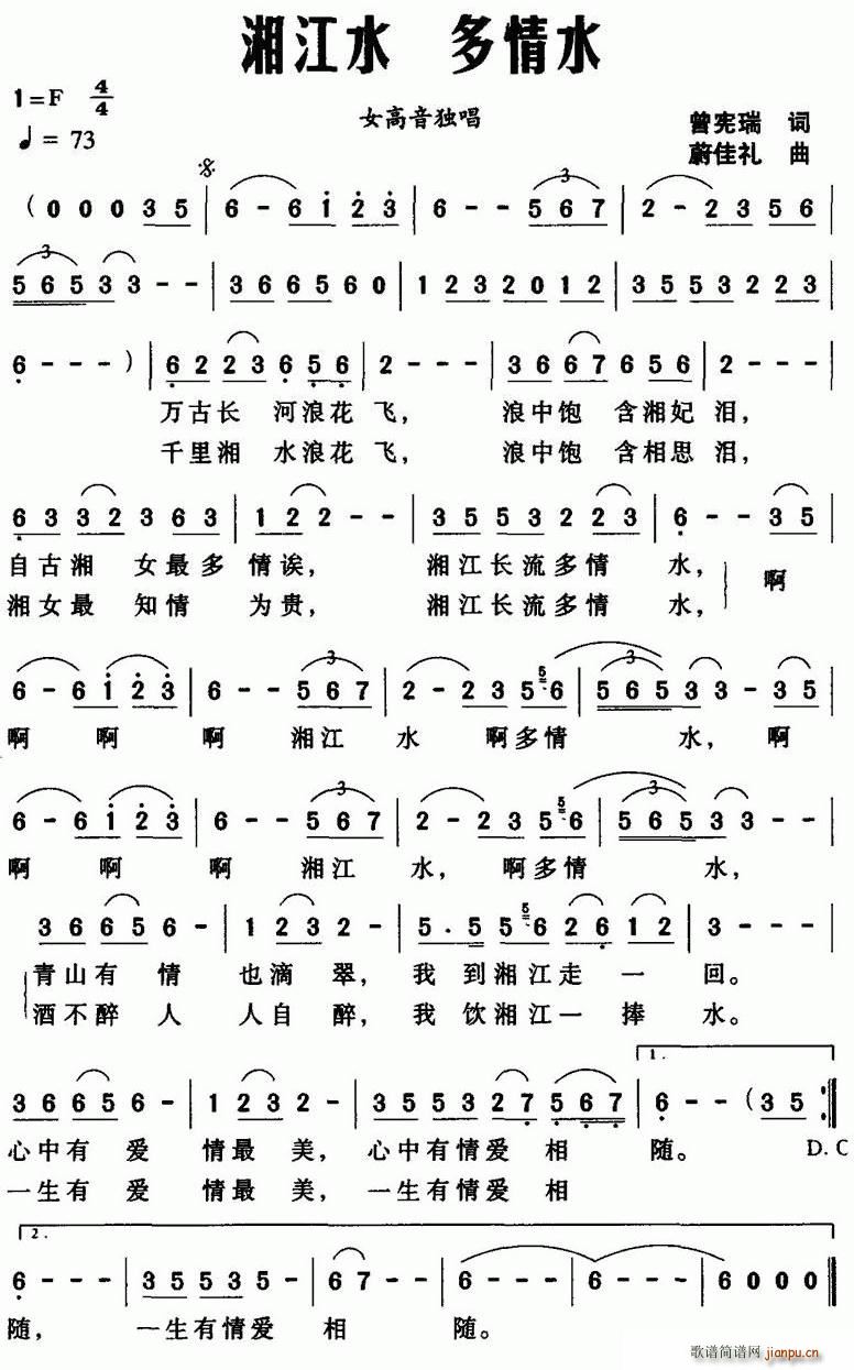 潭ˮ(ָV)1