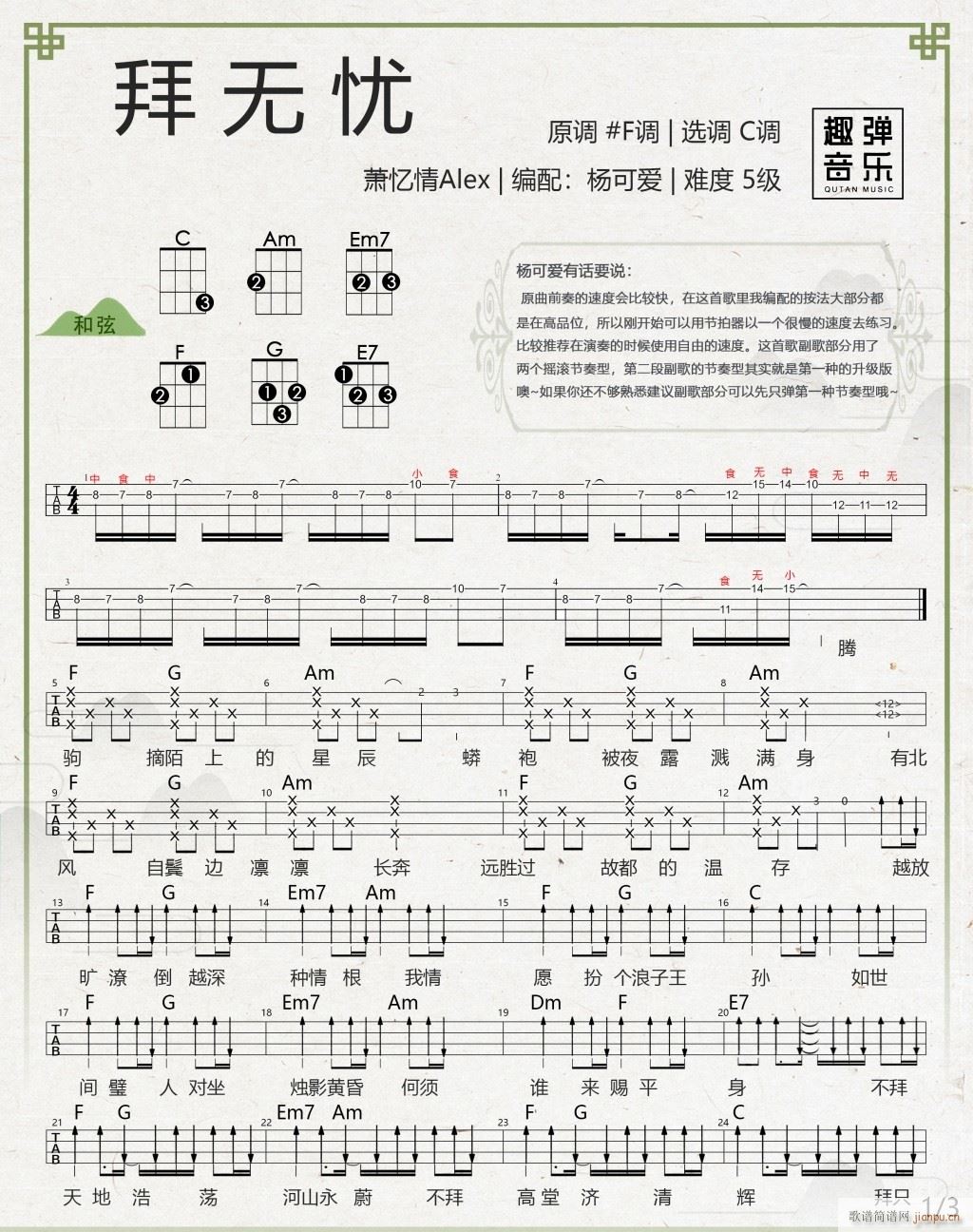 ݟo(w)n(yu)ȿV C{ԭ(ʮּ)1
