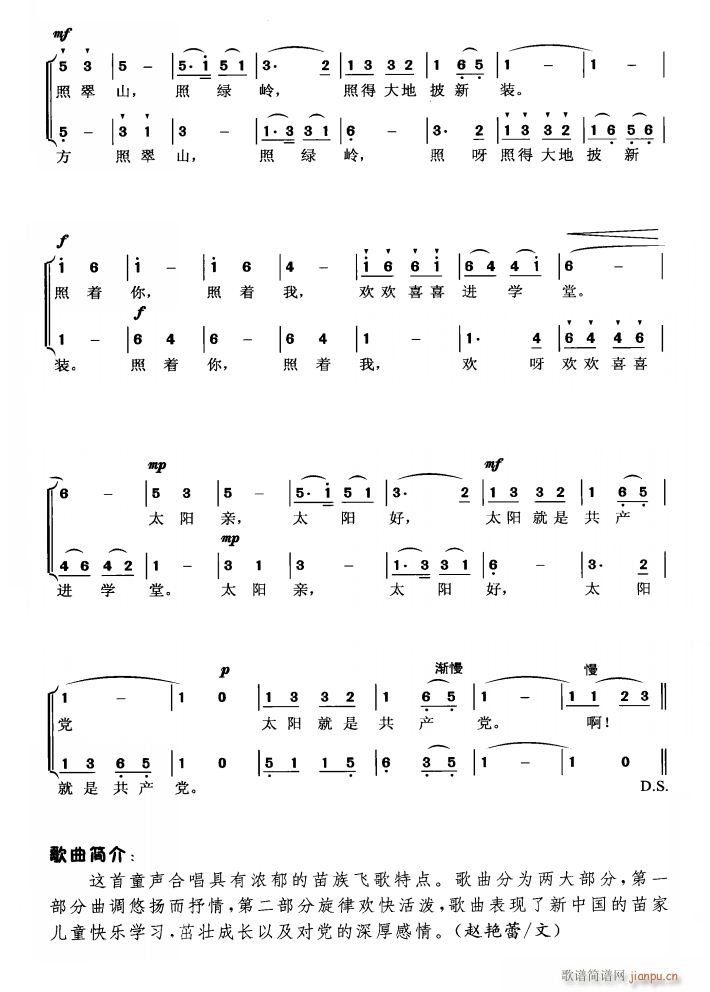 ӭ(zh)̫(yng)̫(yng)(ָV)3