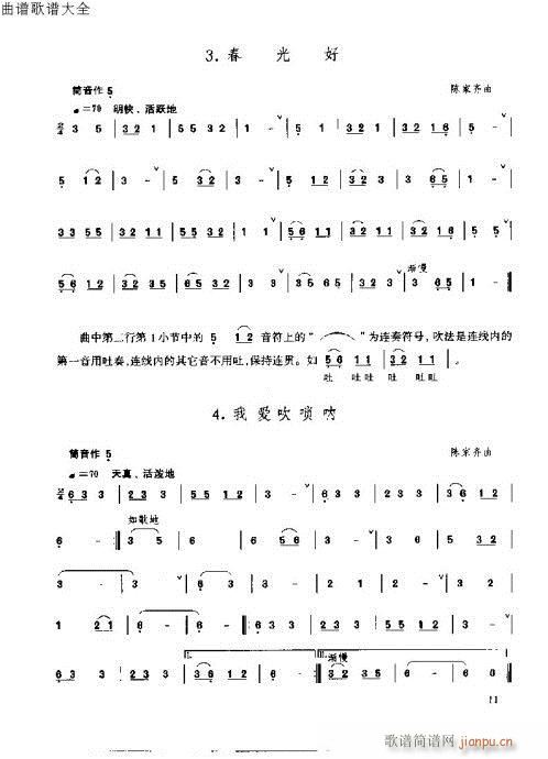 ǰ-14(y)(V)14
