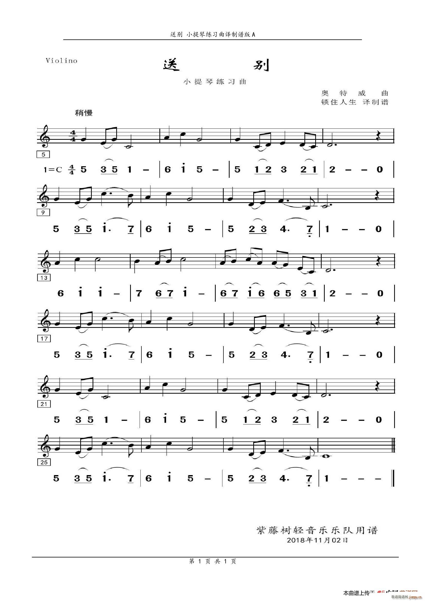 ̈́e pV Сپ(СV)1