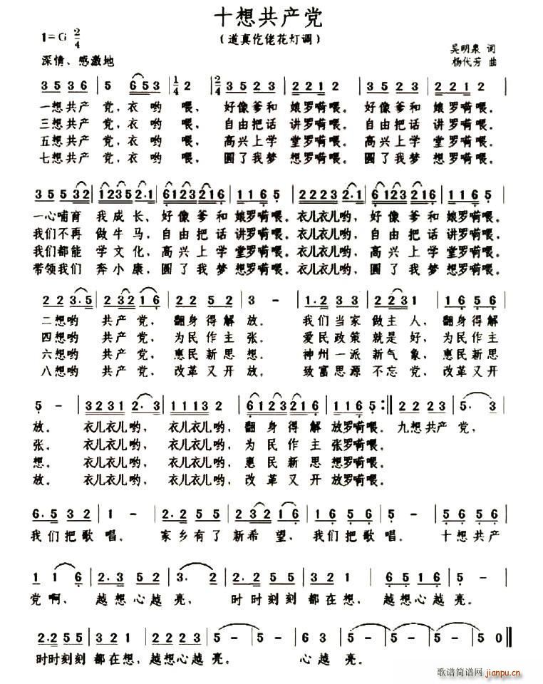 ʮ빲a(chn)h(ָV)1