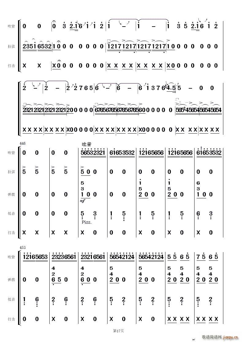 ף (jin)(l )(V)17