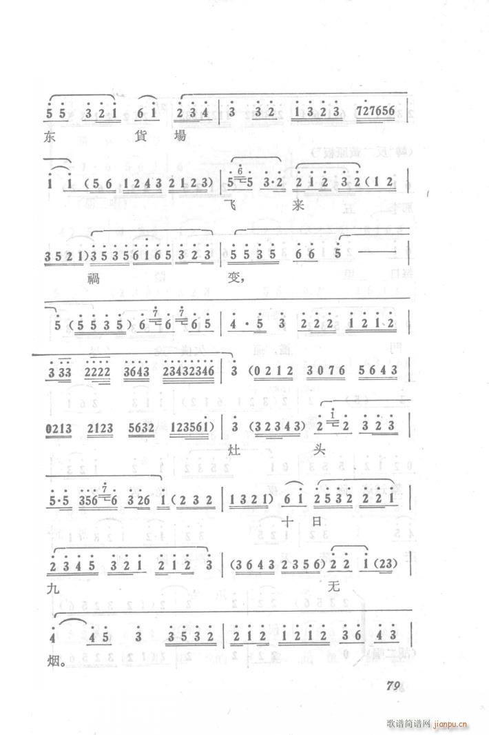 ̖T(mn) (chng)(V)3