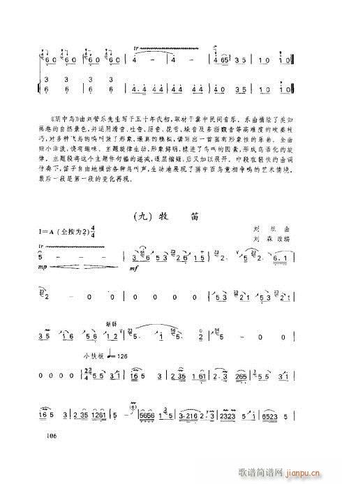 ӻ̳106-110(y)(ѺV)1