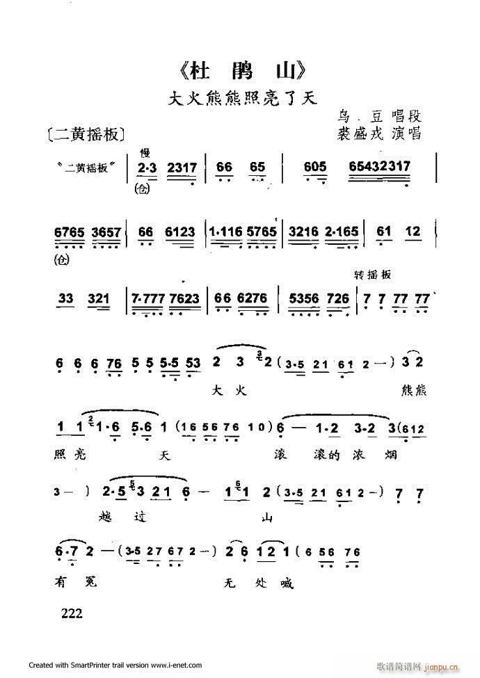 Aμ 181 254(V)42