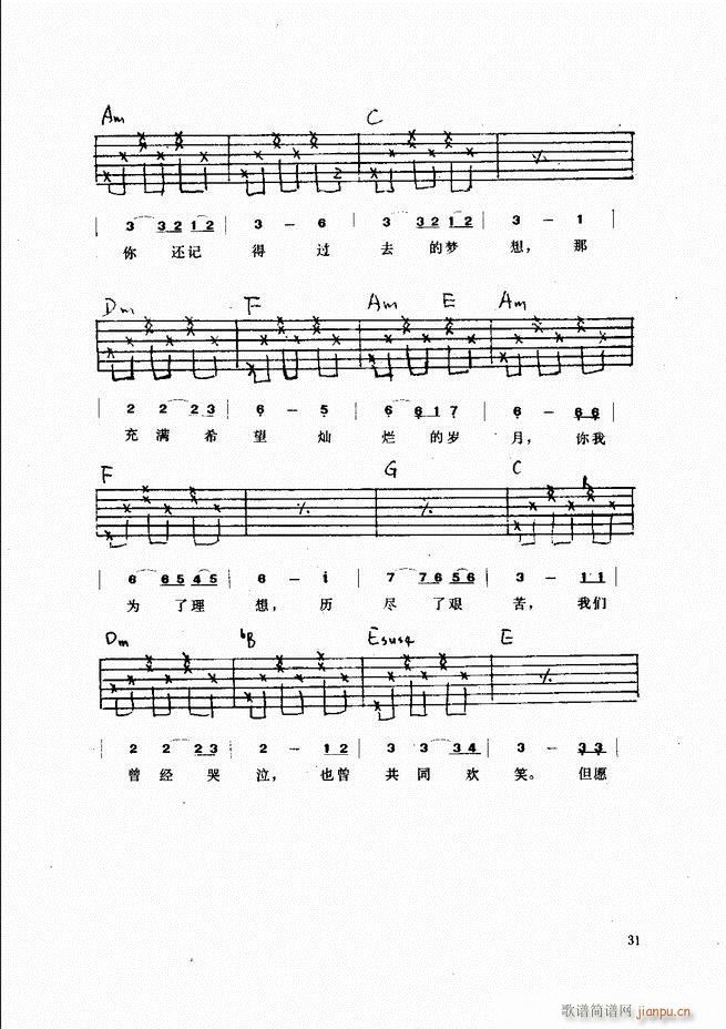 (V)31