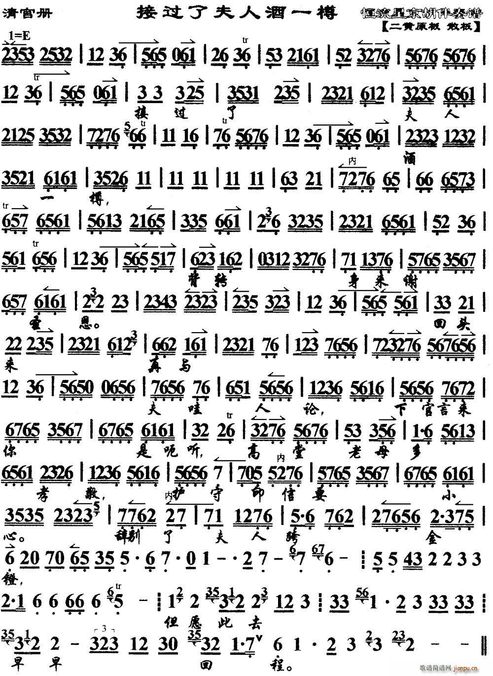 ^(gu)˷˾һ ك x V(V)1