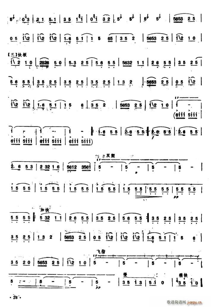 l(ѺV)3