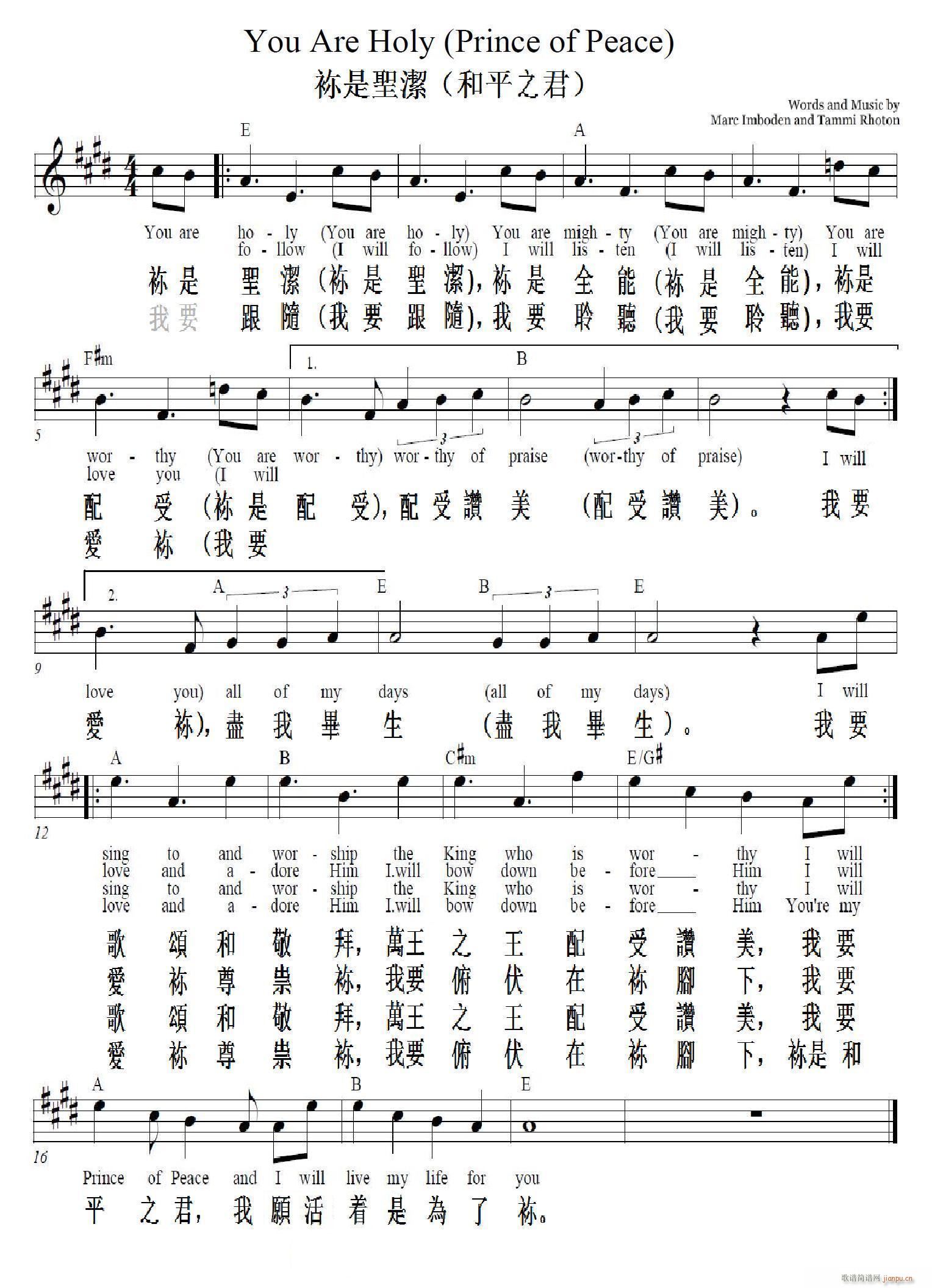 A} ƽ֮ You Are Holy Prince of Peace(V)1