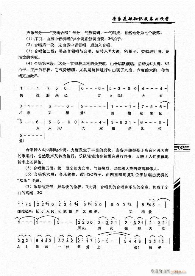 (l )A֪Rp 121 180(ʮּ)47
