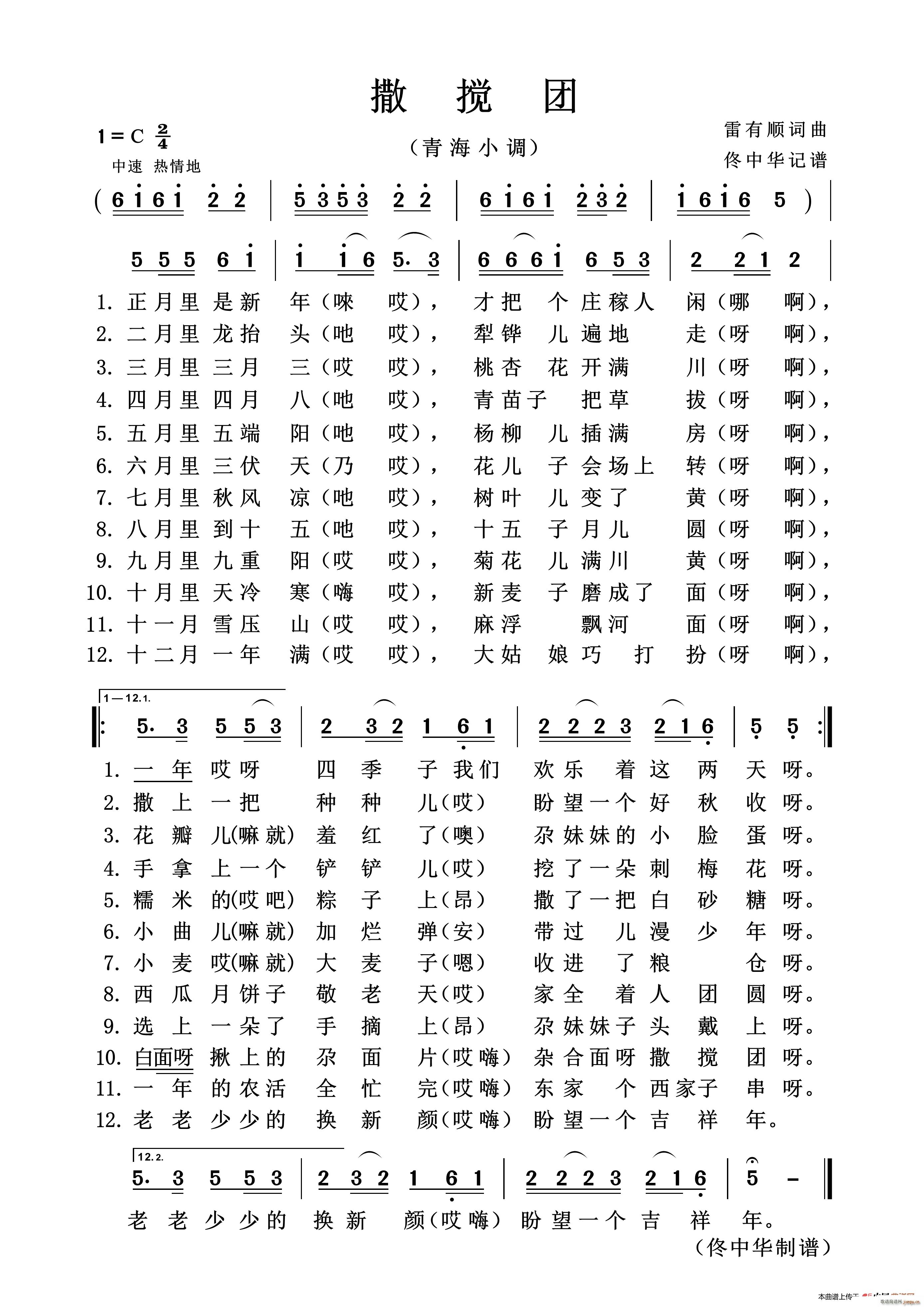   F(ָV)1