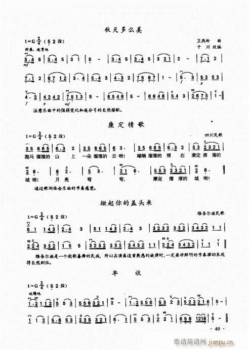 A̱41-60(V)9