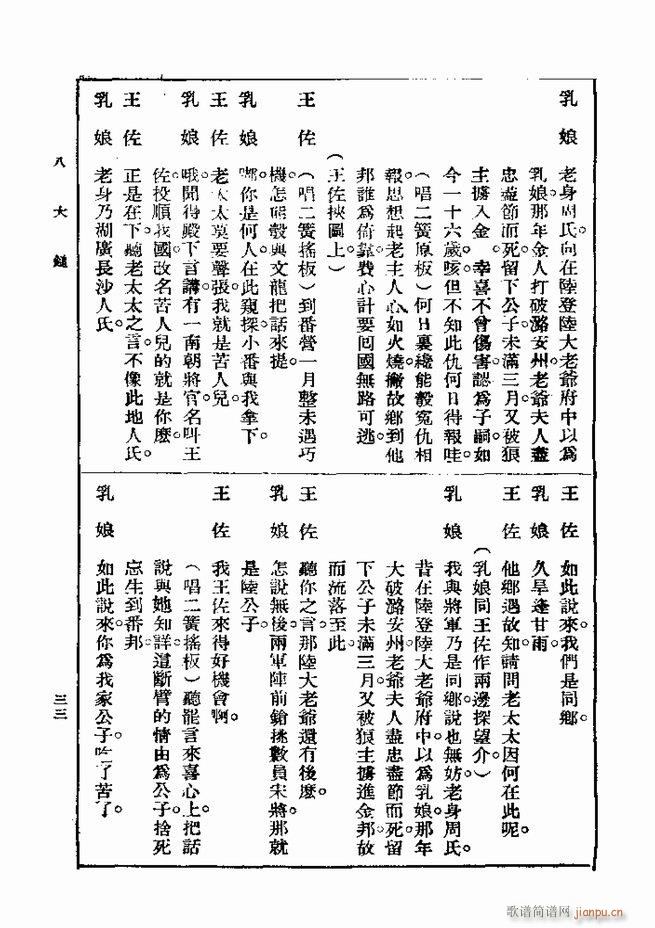 2017��06��06��(ʮ�ּ�����)42