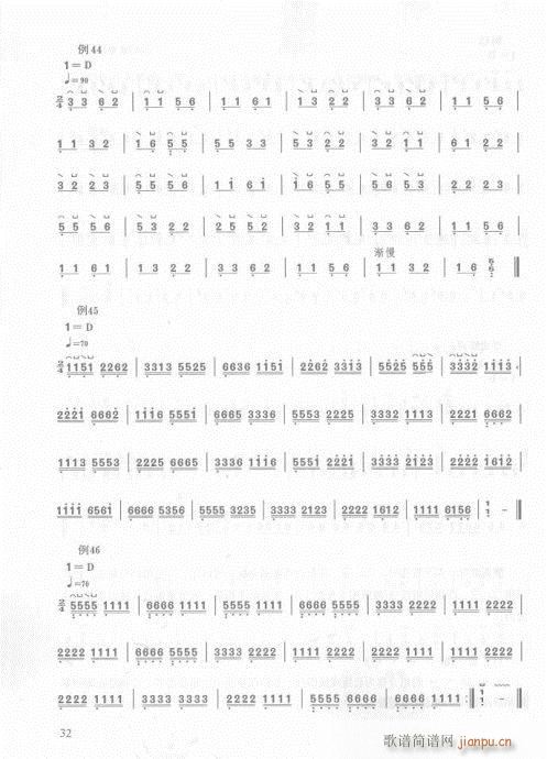 16-35(y)(Ź~PV)17