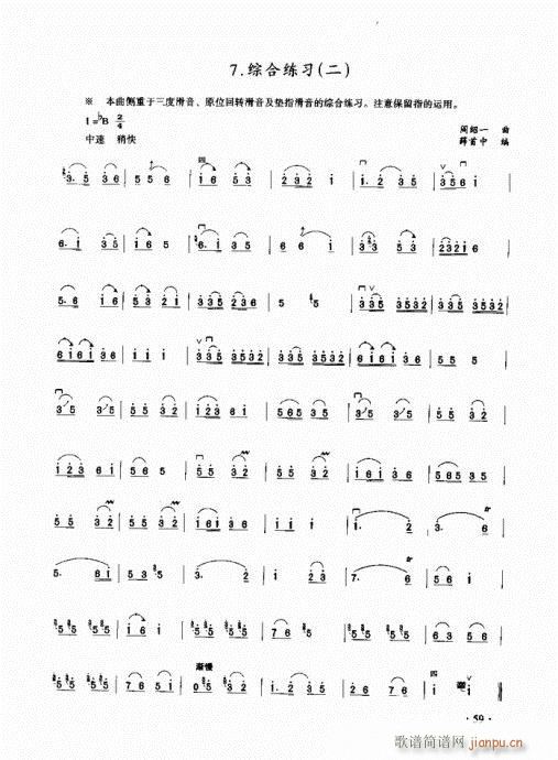 ̳41-60(V)19