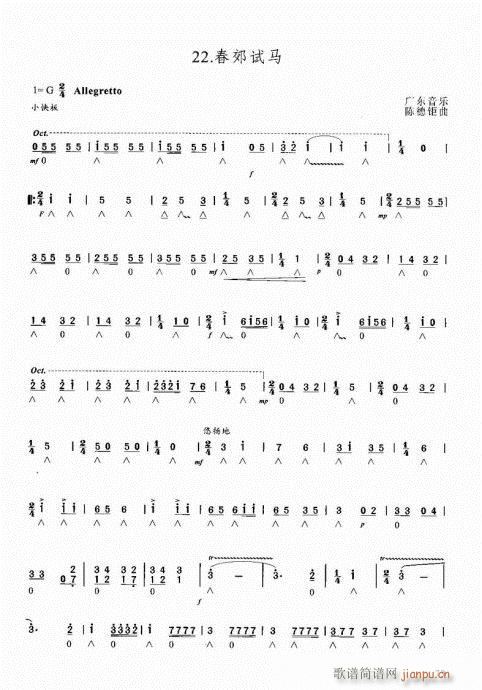 ԌW(xu)̳61-80(V)13